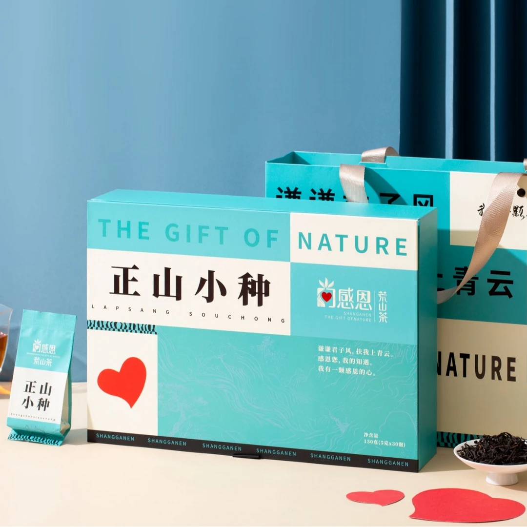 武夷红茶正山小种特级独立小泡桂圆蜜香浓香型乌龙茶茶叶礼盒