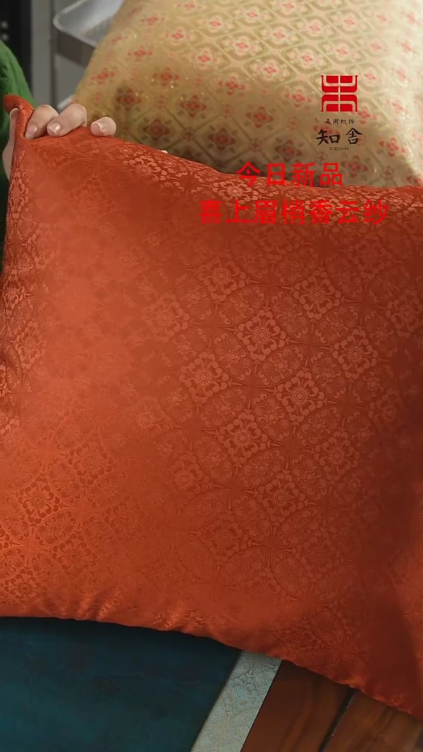 【闪购商品】方形靠枕、、、、、、、