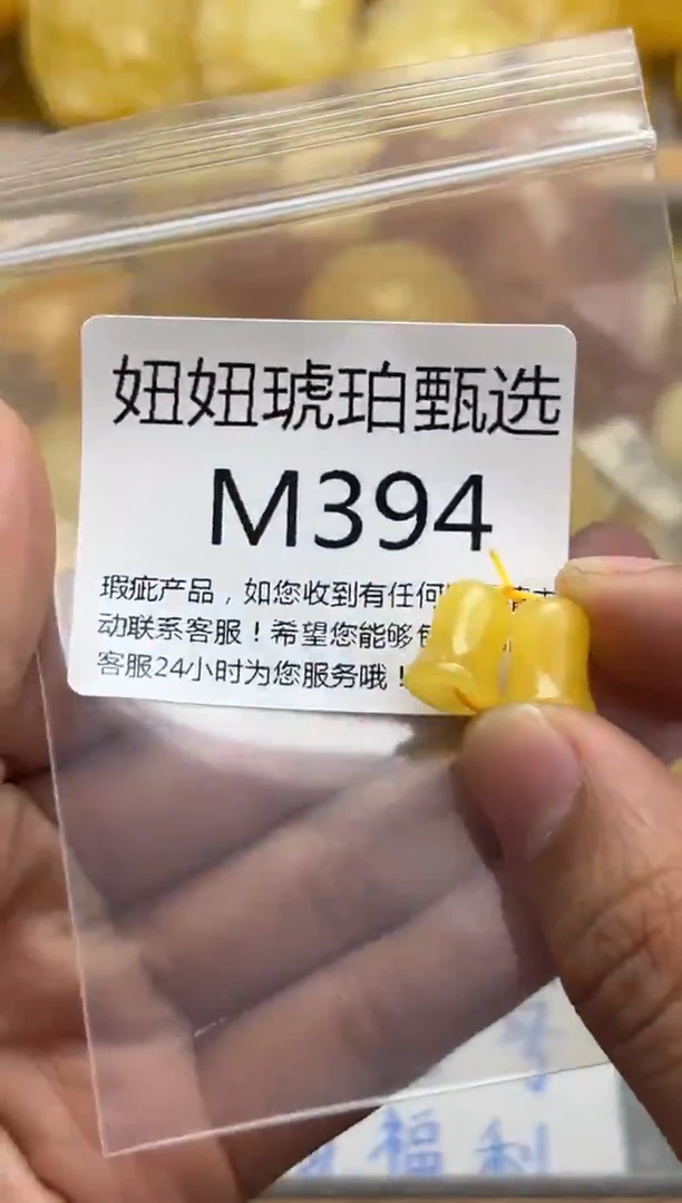 裸石蜜蜡未镶嵌天然蜜蜡微瑕珠子 假一赔万