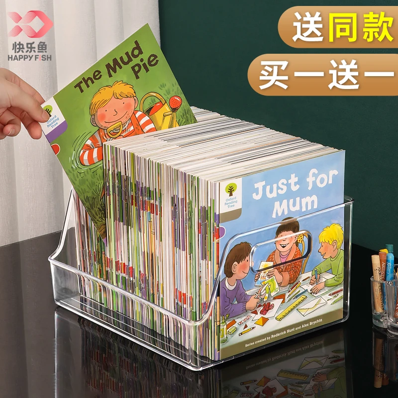 学生桌面收纳架书本收纳盒儿童绘本课本整理筐亚克力透明放书神器