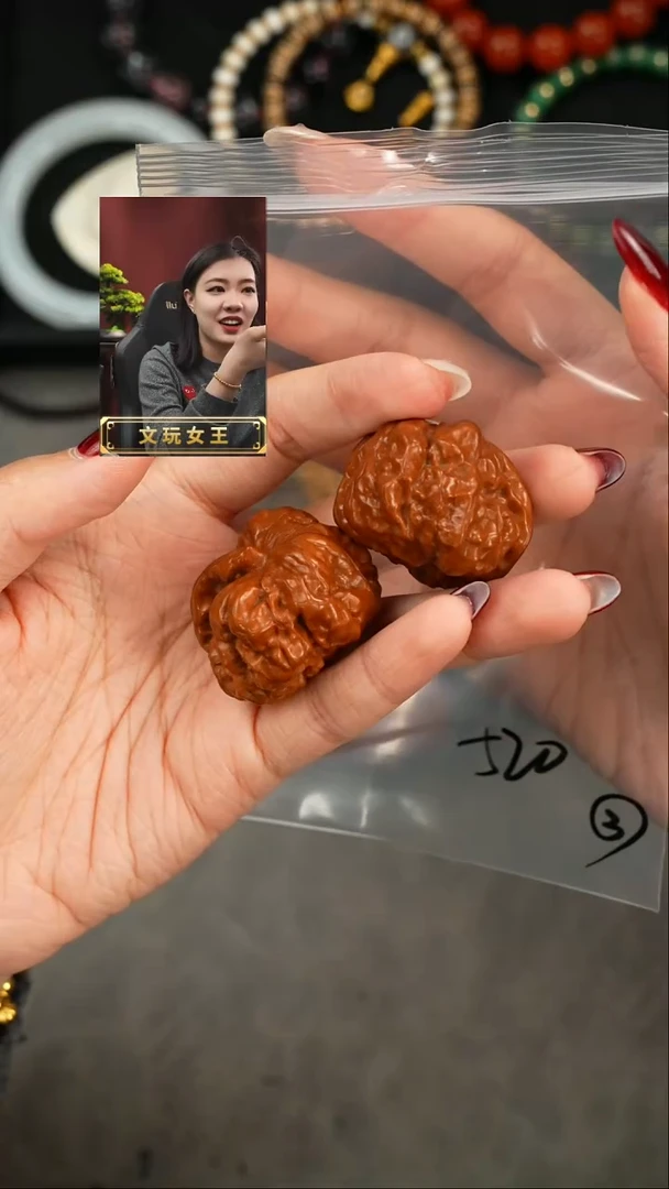 【闪购商品】文玩核桃把件遇见匠心品质回血
