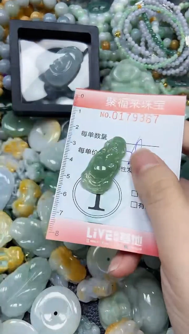 翡翠未镶嵌颈饰闪购0179367