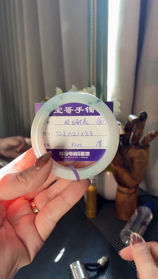 未镶嵌手镯翡翠翡翠手镯 4