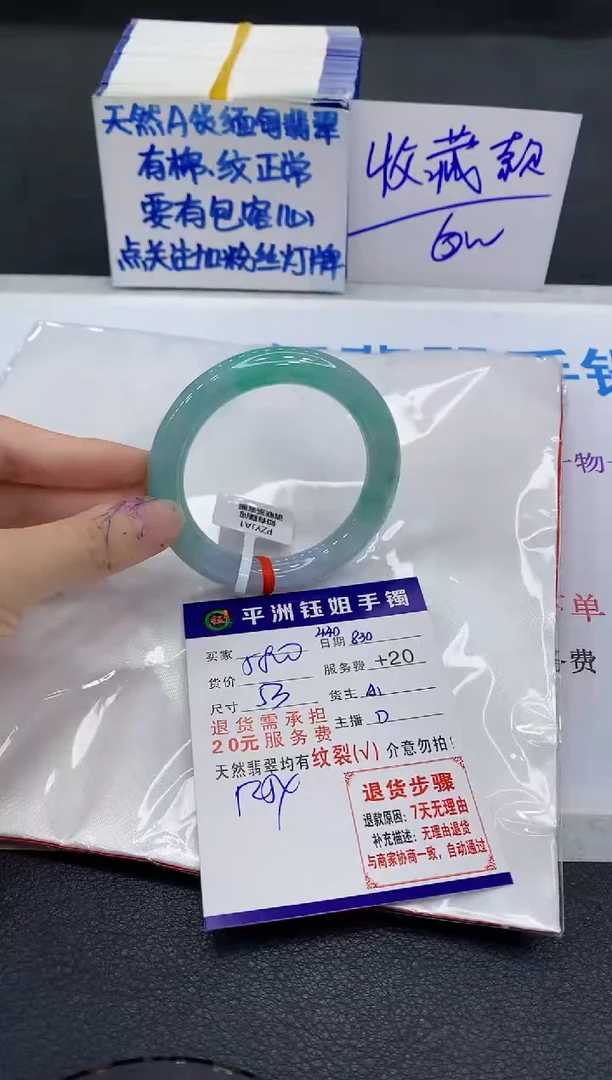 未镶嵌手镯翡翠1111111111
