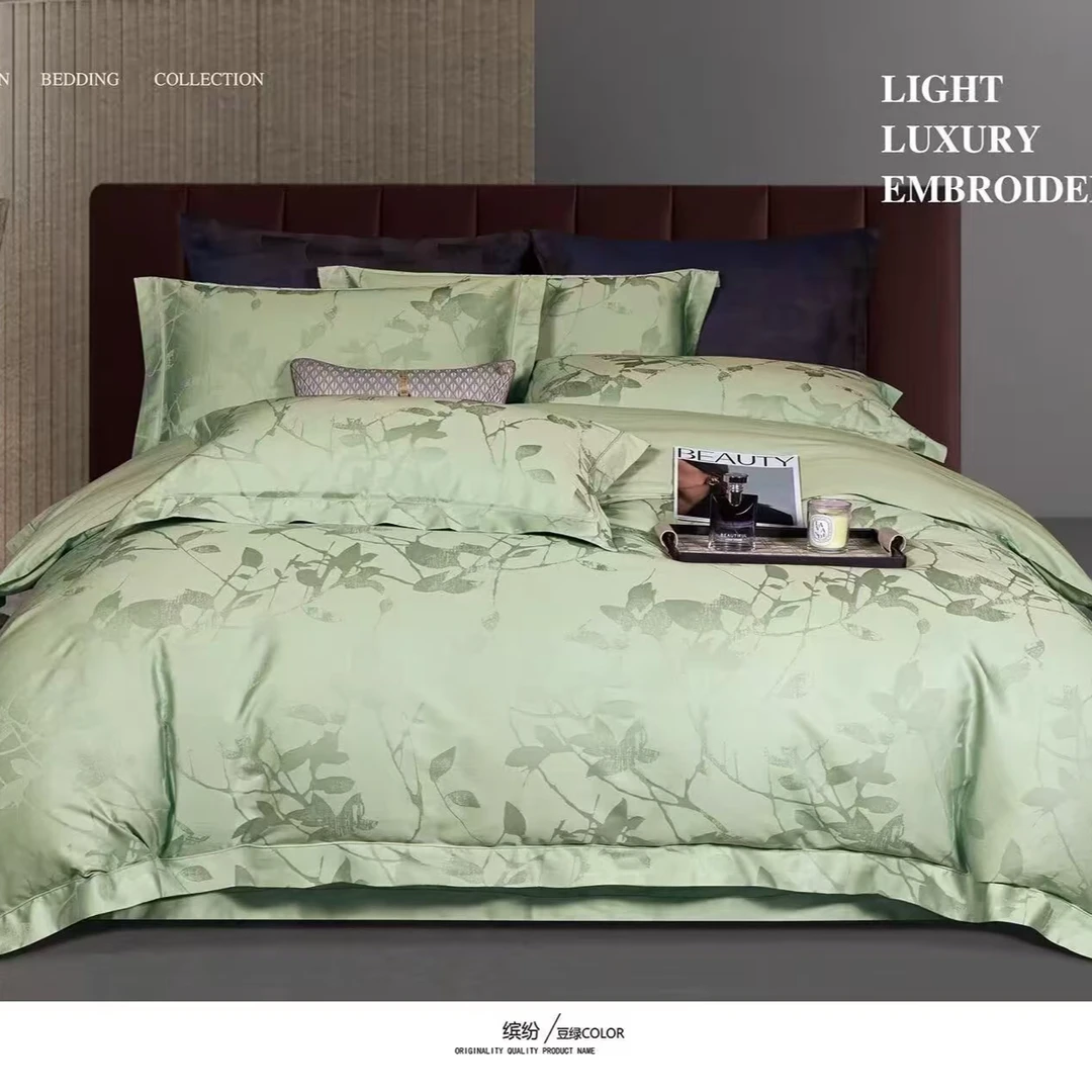 【专柜断码】超柔加密长绒棉贡缎提花四件套-缤纷/豆绿