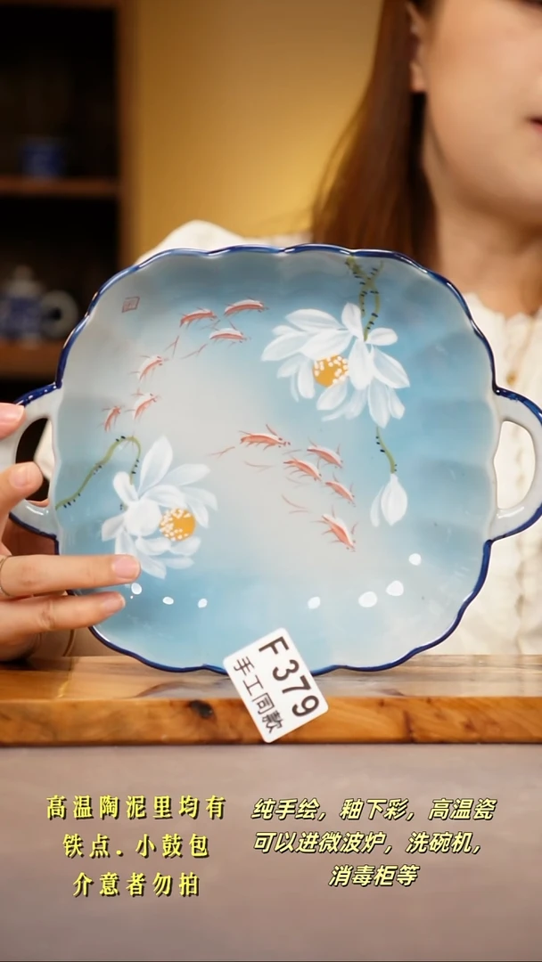 其他F379陶然集器瓷器