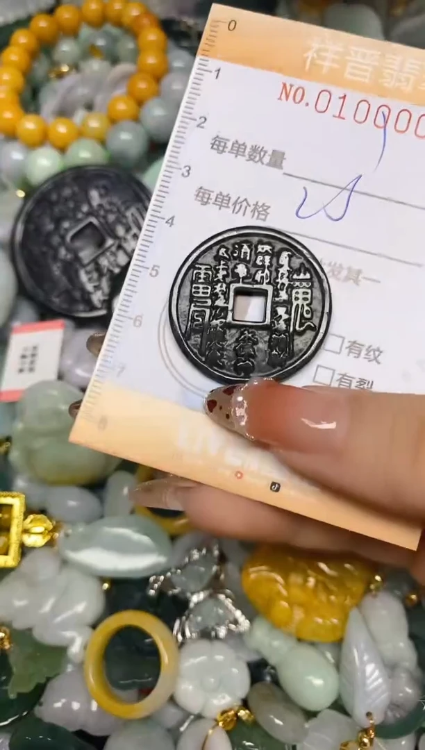 【闪购商品】翡翠颈饰未镶嵌闪购0100002