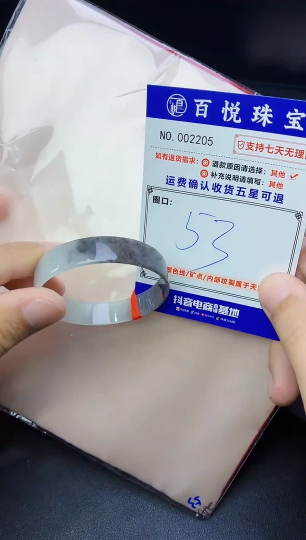 未镶嵌手镯翡翠手镯