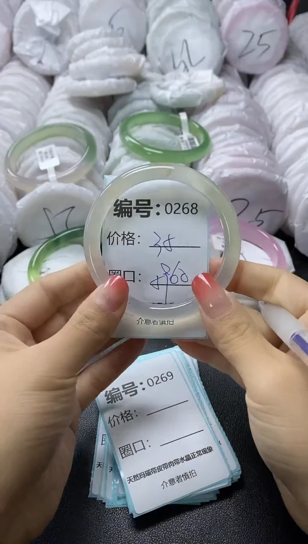 【闪购商品】玛瑙/玉髓手镯未镶嵌268