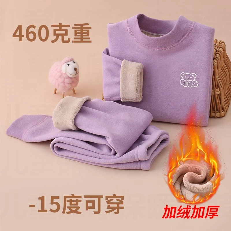 儿童加绒秋衣秋裤宝宝家居服中大童女童加厚男童打底保暖冬季内衣