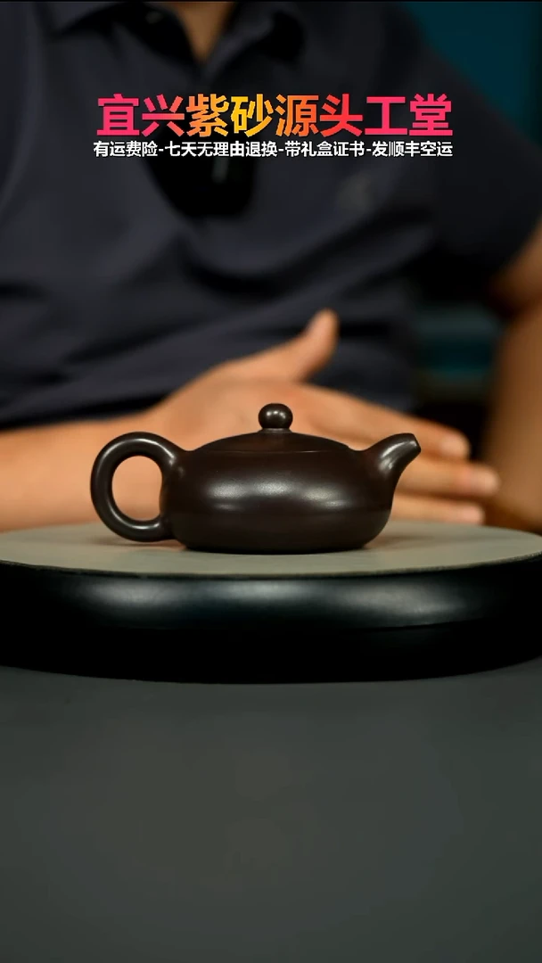茶壶紫砂徐忠清赤龙血砂扁西施150cc
