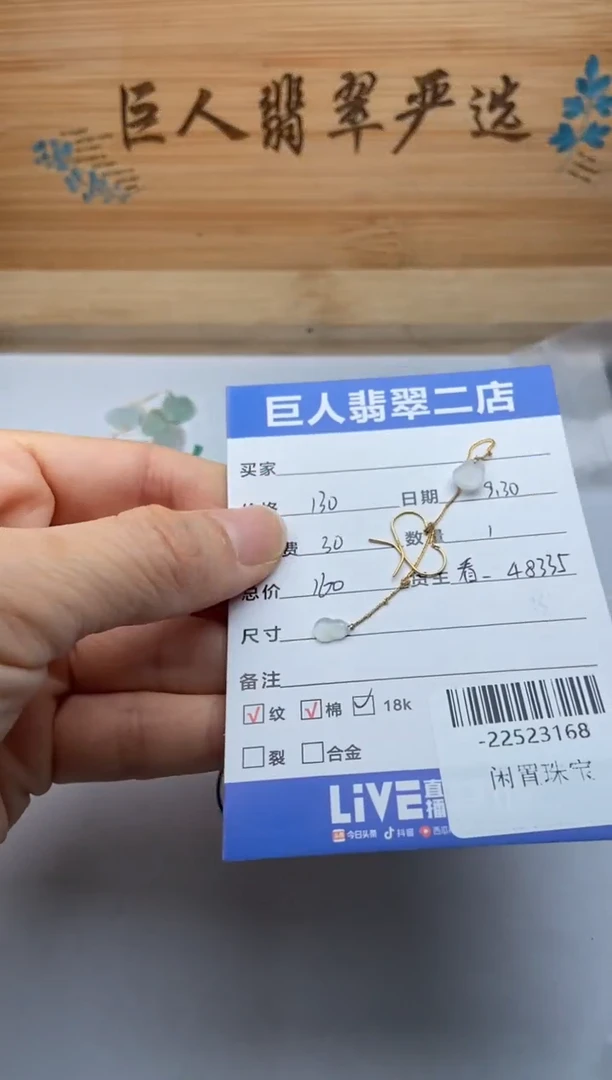 颈饰18K金镶嵌翡翠多人-22523168