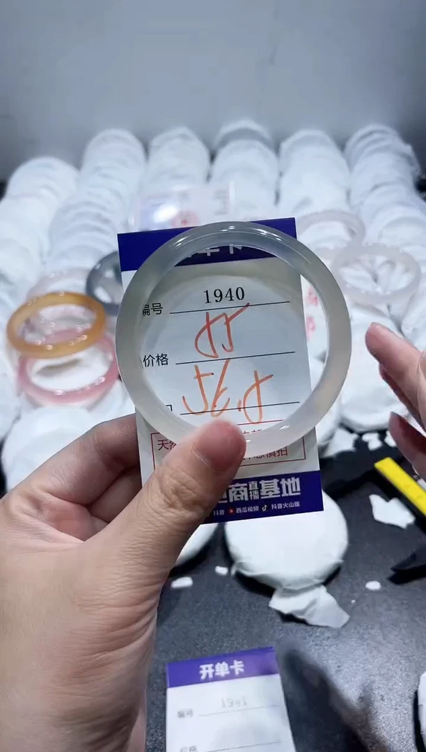 玛瑙/玉髓手镯未镶嵌1940