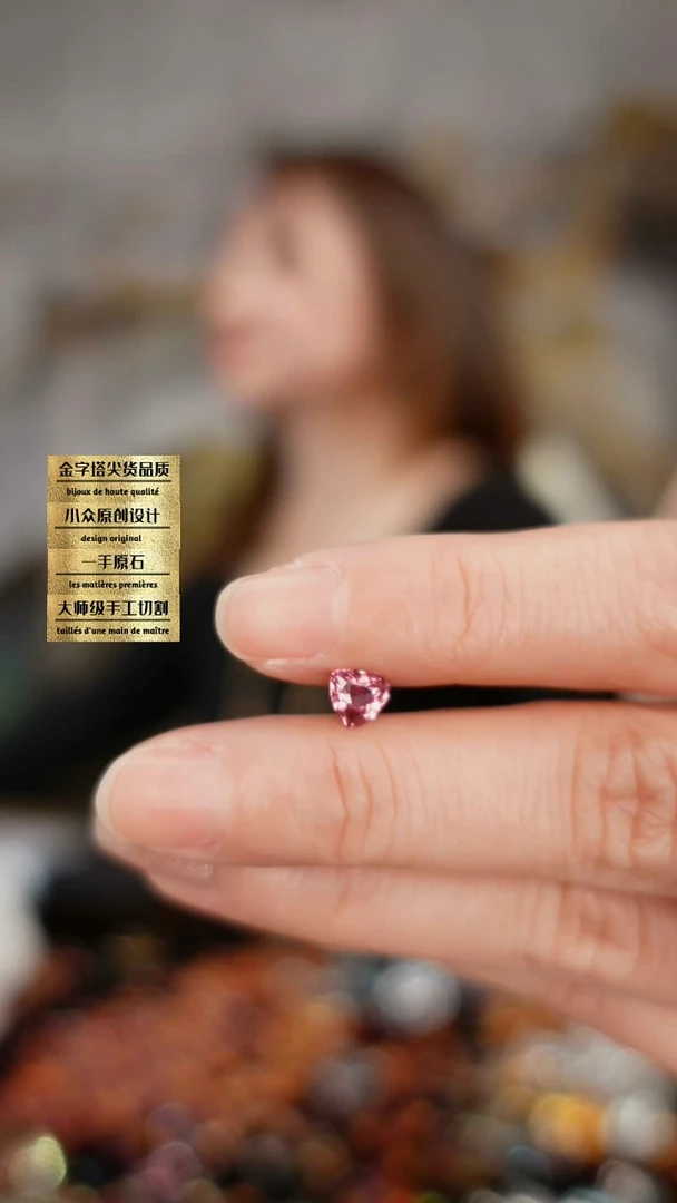 未镶嵌珠宝半成品碧玺刻面三角碧玺