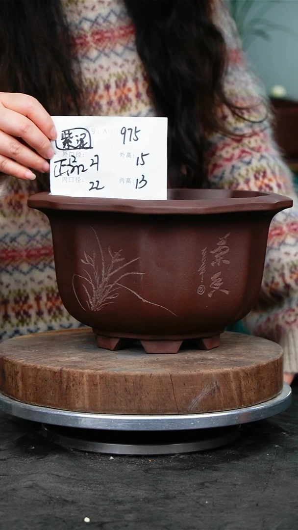 紫砂花盆975紫砂花盆