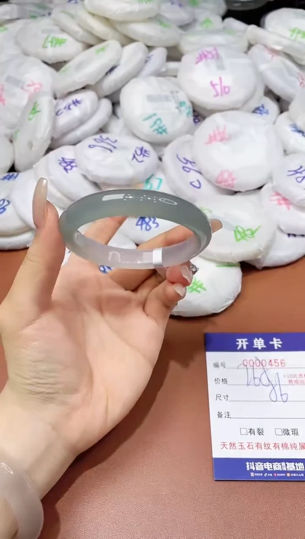 玛瑙/玉髓手镯未镶嵌456