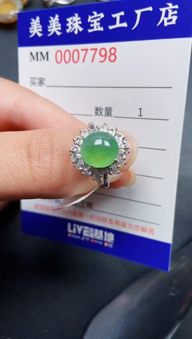 翡翠银S925镶嵌颈饰7797