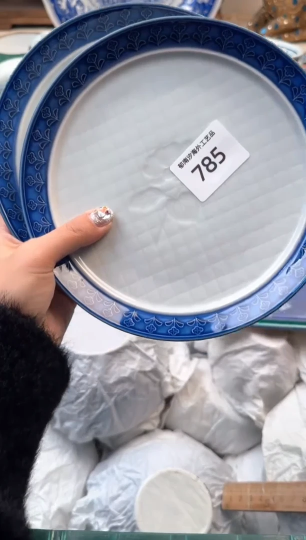 【闪购商品】瓷片B           785