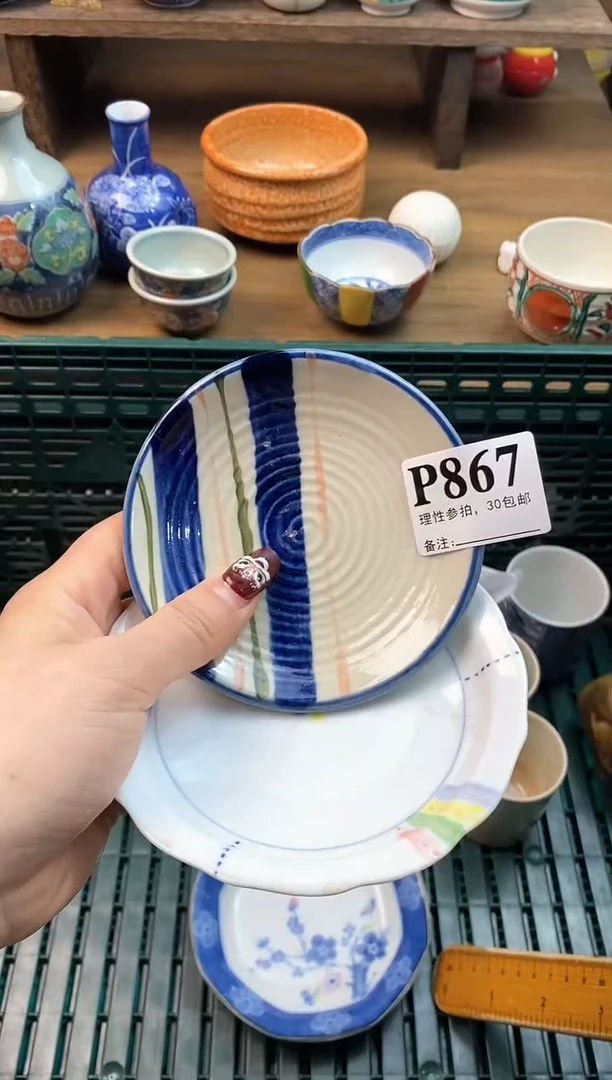 【闪购商品】瓷片[○･｀Д´･ ○]