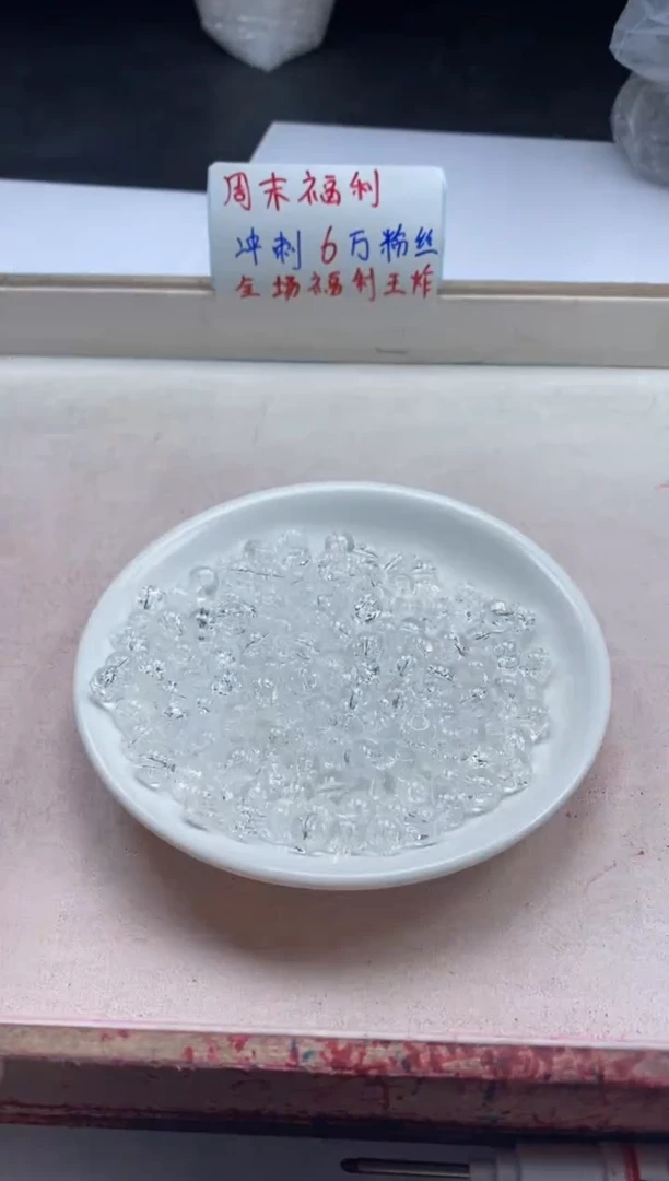 【闪购商品】水晶颈饰未镶嵌w902雪花幽灵8mm*40颗