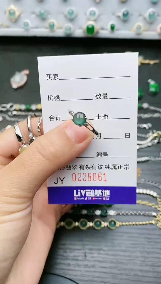 【闪购商品】翡翠戒指银S925镶嵌8061