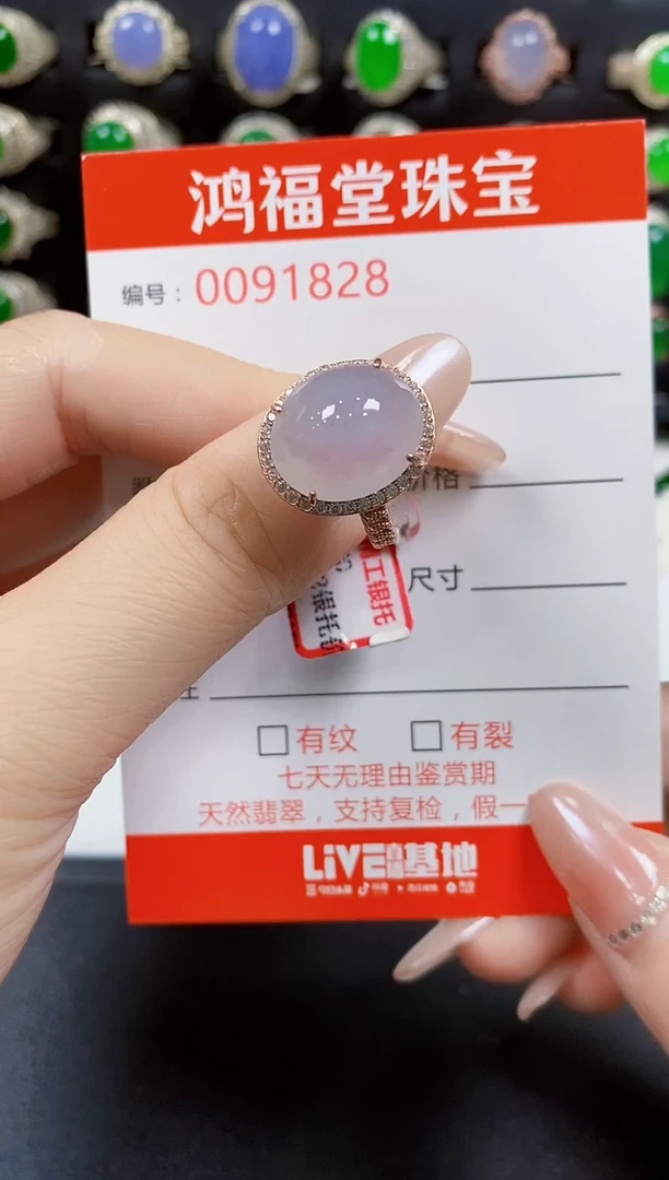 翡翠戒指银S925镶嵌1828