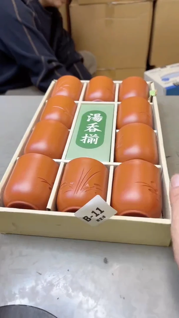 【闪购商品】瓷片11聚宝缘二号店