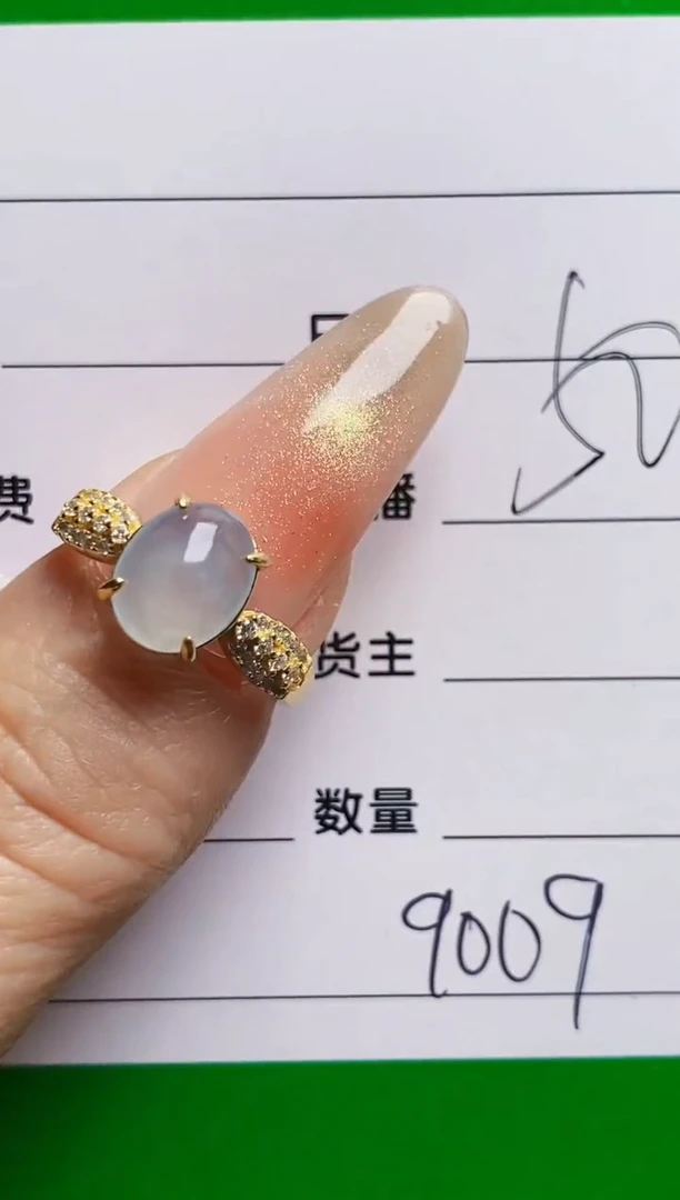 银S925镶嵌戒指翡翠9009