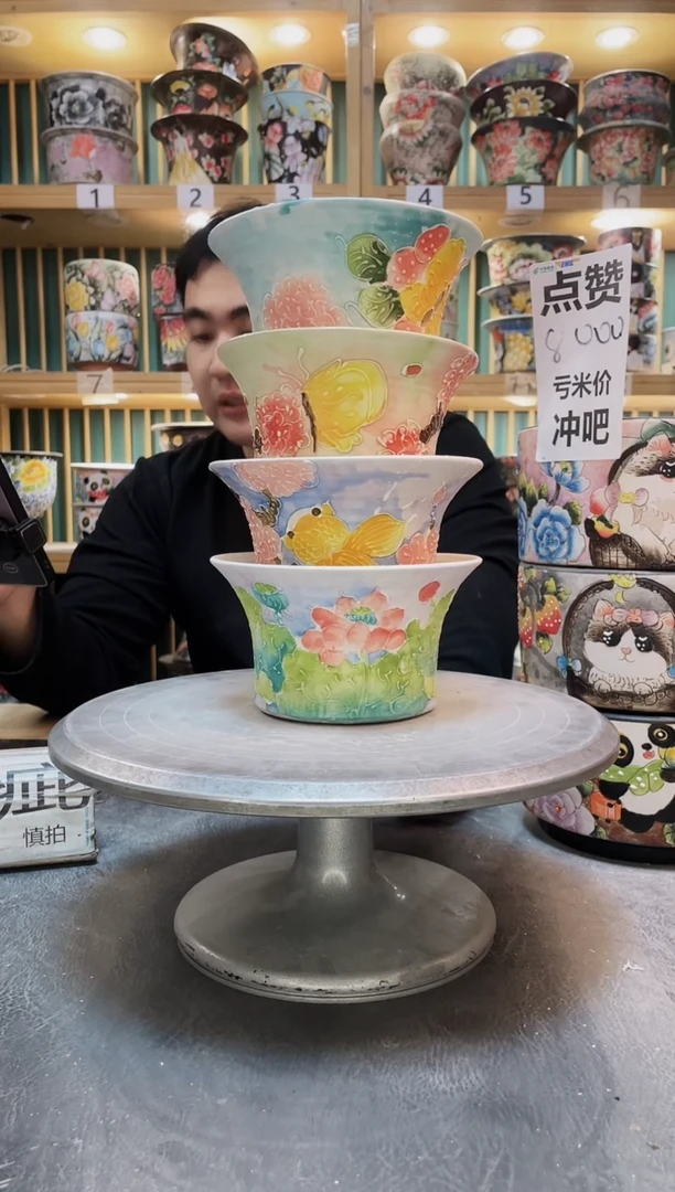 陶默认微瑕一物一拍1209-143-4个