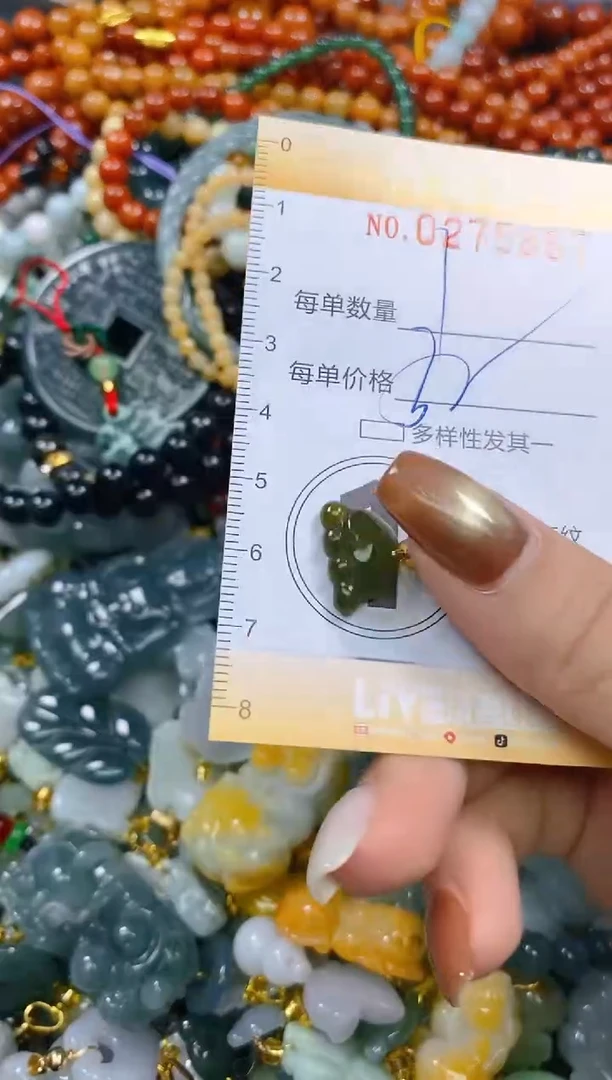 颈饰未镶嵌翡翠闪购0275867