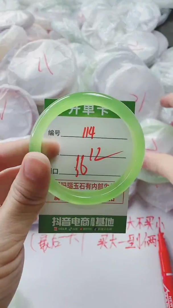 【闪购商品】玛瑙/玉髓手镯未镶嵌119
