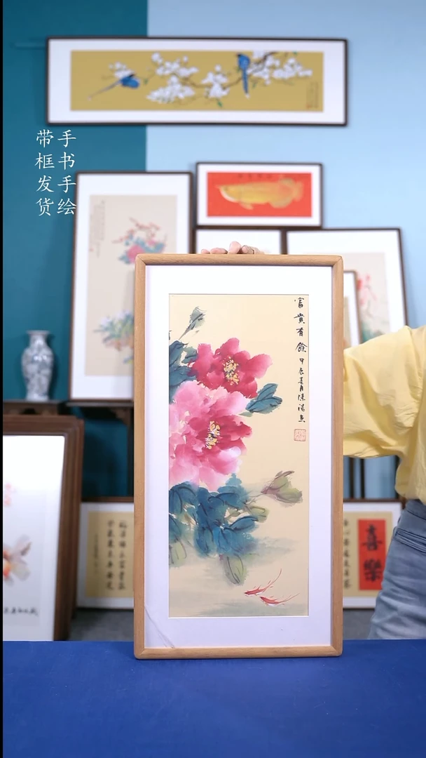 书法36*69 牡丹手写手绘摆台