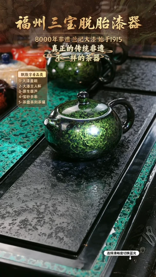 兰记手工漆器-一物一拍 以商品图片为主