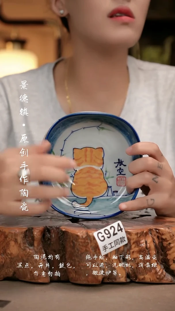 其他G924新十二器瓷器