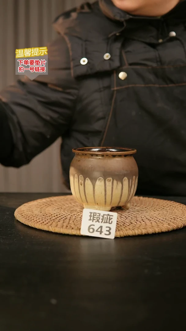 瓷片643内口径约7-8  外高约7-8