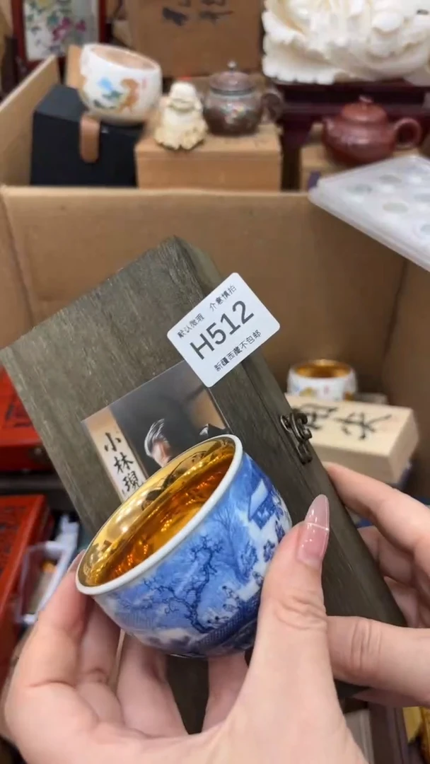 茶盏苏*友高乐高品质有保障512