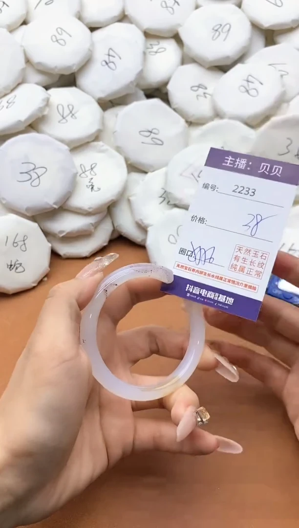 【闪购商品】玛瑙/玉髓手镯未镶嵌2233