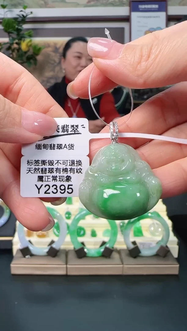 颈饰18K金镶嵌翡翠Y2395佛公