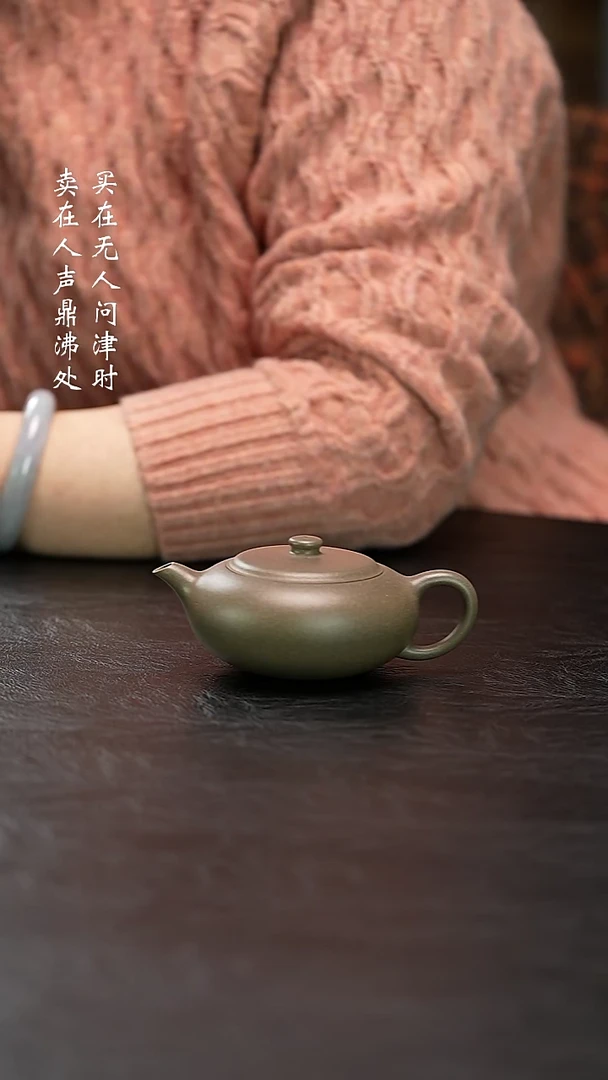 茶壶紫砂翠*语蒋超达棋奁