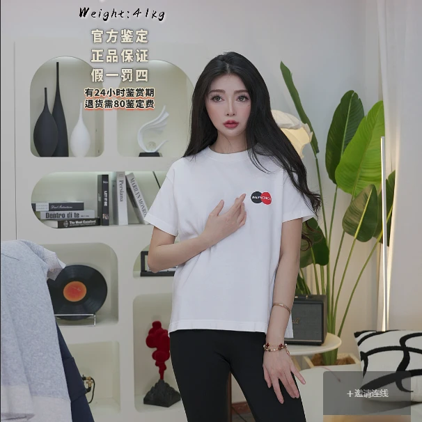 99新 Balenciaga/巴黎世家 黑红撞色logo白色短袖L码 SS364