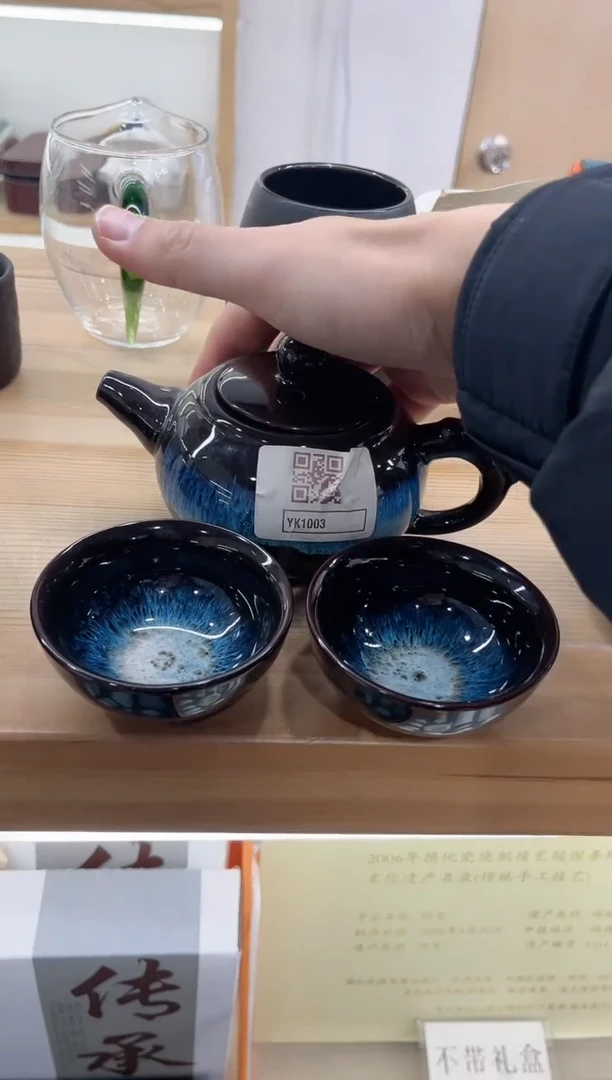 【闪购商品】展宏茶具展宏茶具@