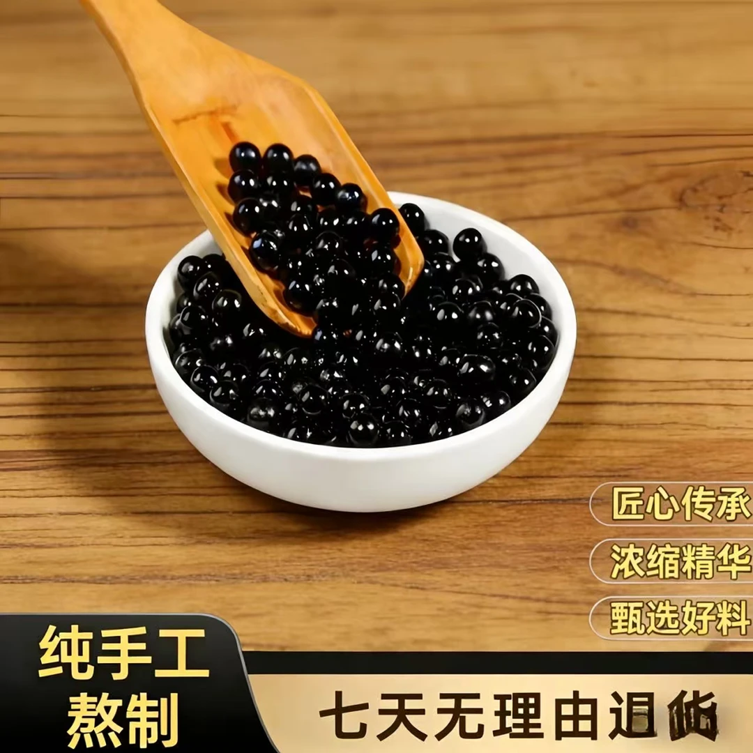 手工鹿丸【支持试吃】浓缩精华 拍一发三  150粒