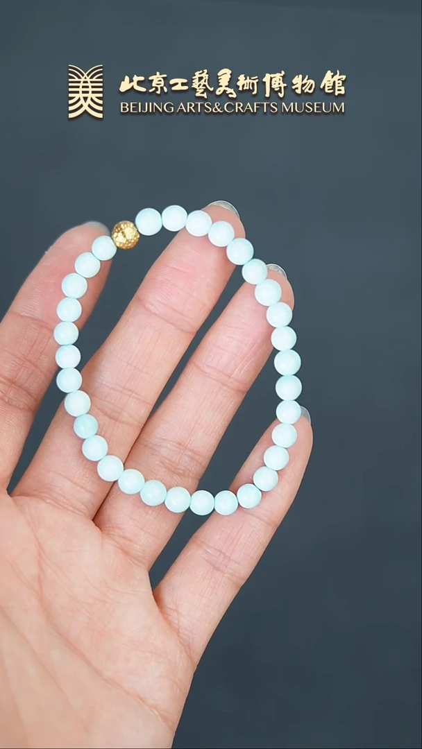 【闪购商品】绿松石手串18K金镶嵌B0213GMD005（多样性发货）手串