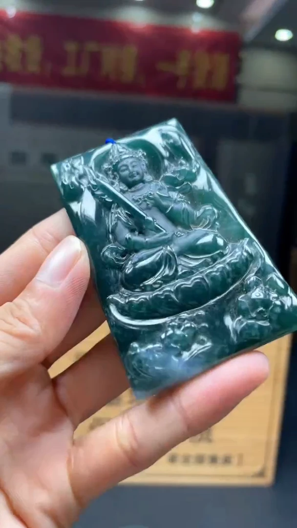 定制翡翠未镶嵌********421