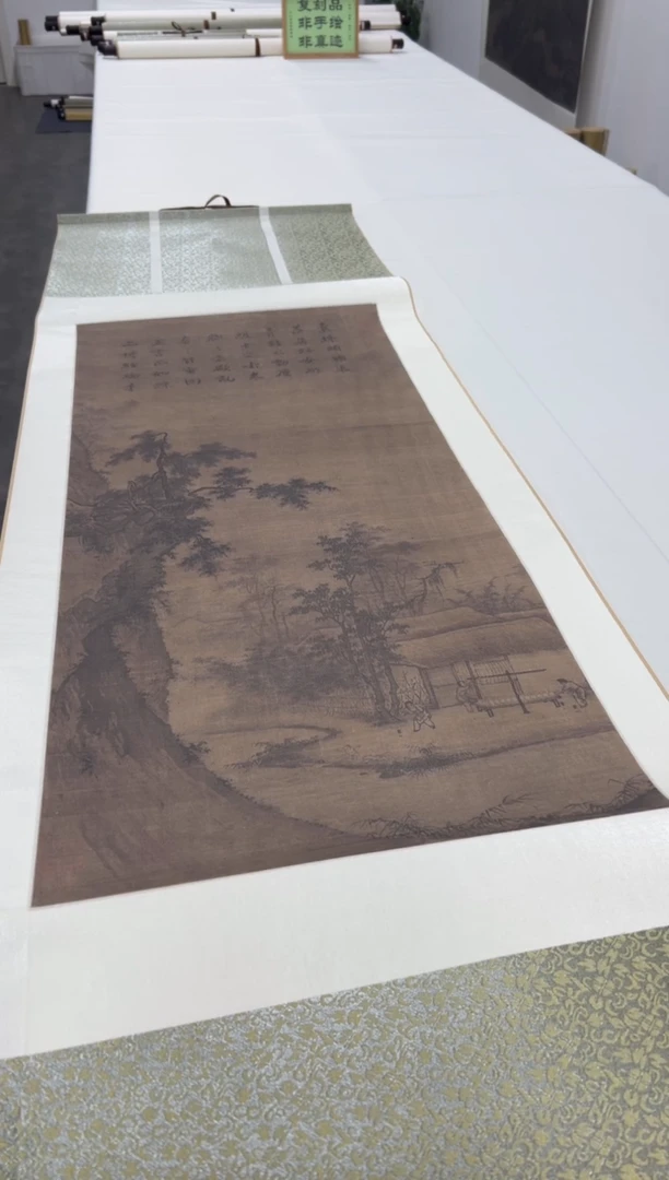 【复刻品】宋佚名  丝伦图