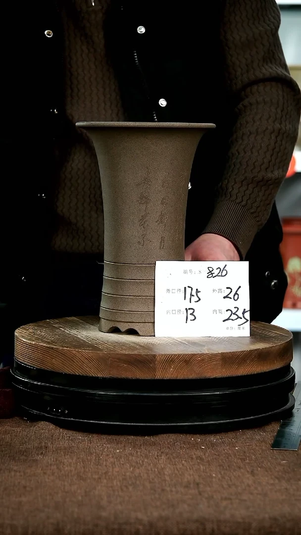 【闪购商品】紫砂花盆826宜兴紫砂花盆