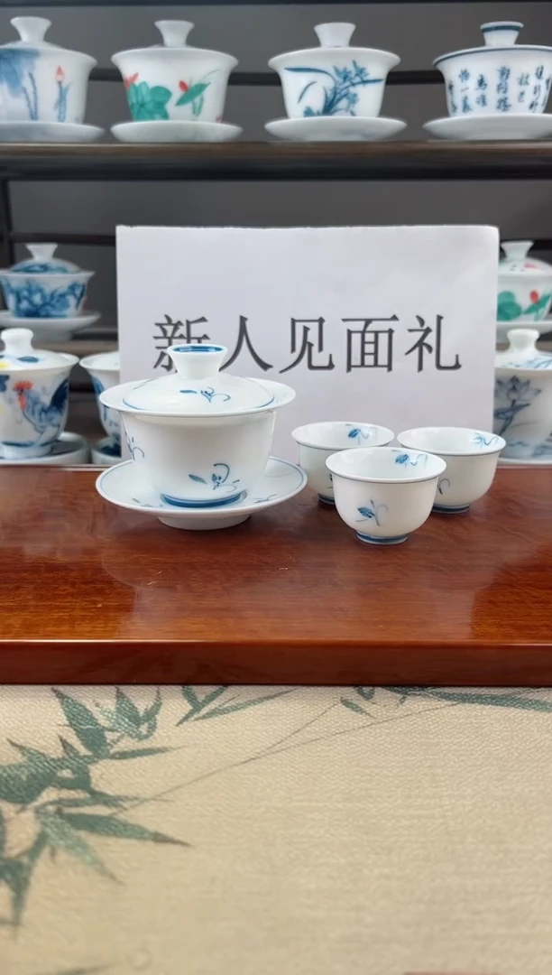 微瑕玉兰130ml三才盖碗+小美人杯3个