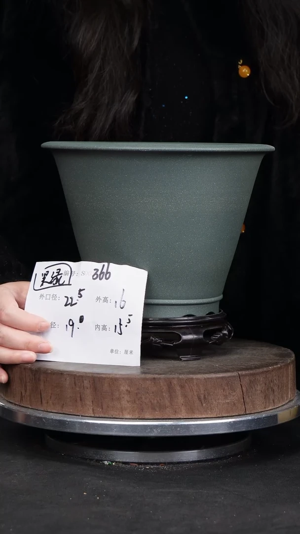 【闪购商品】紫砂花盆366+s紫砂花盆