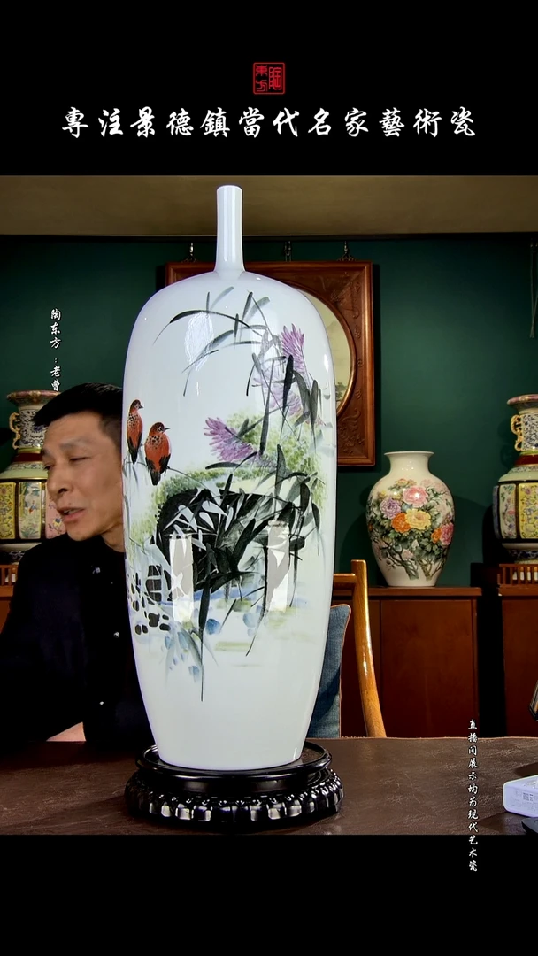 摆件景德镇陶东方现代艺术高端茶器花瓶摆件