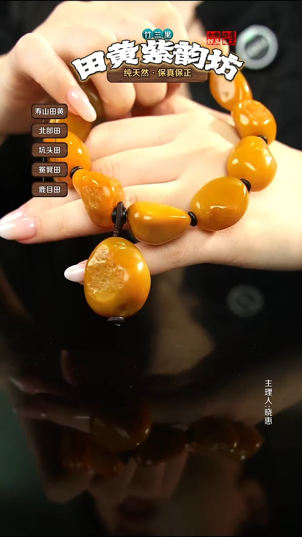 田黄石墨***精-北部田黄手把